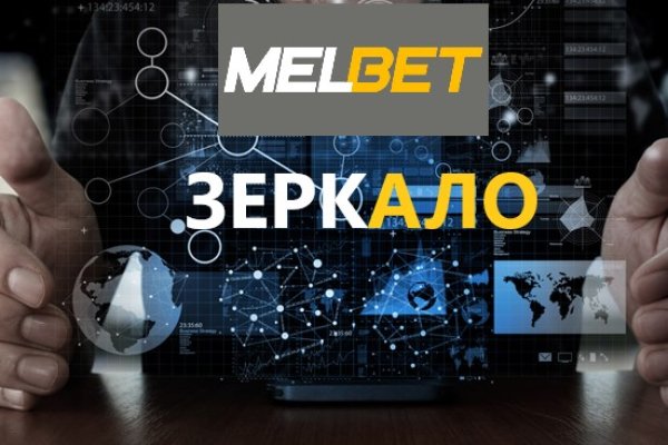 Кракен официальный сайт