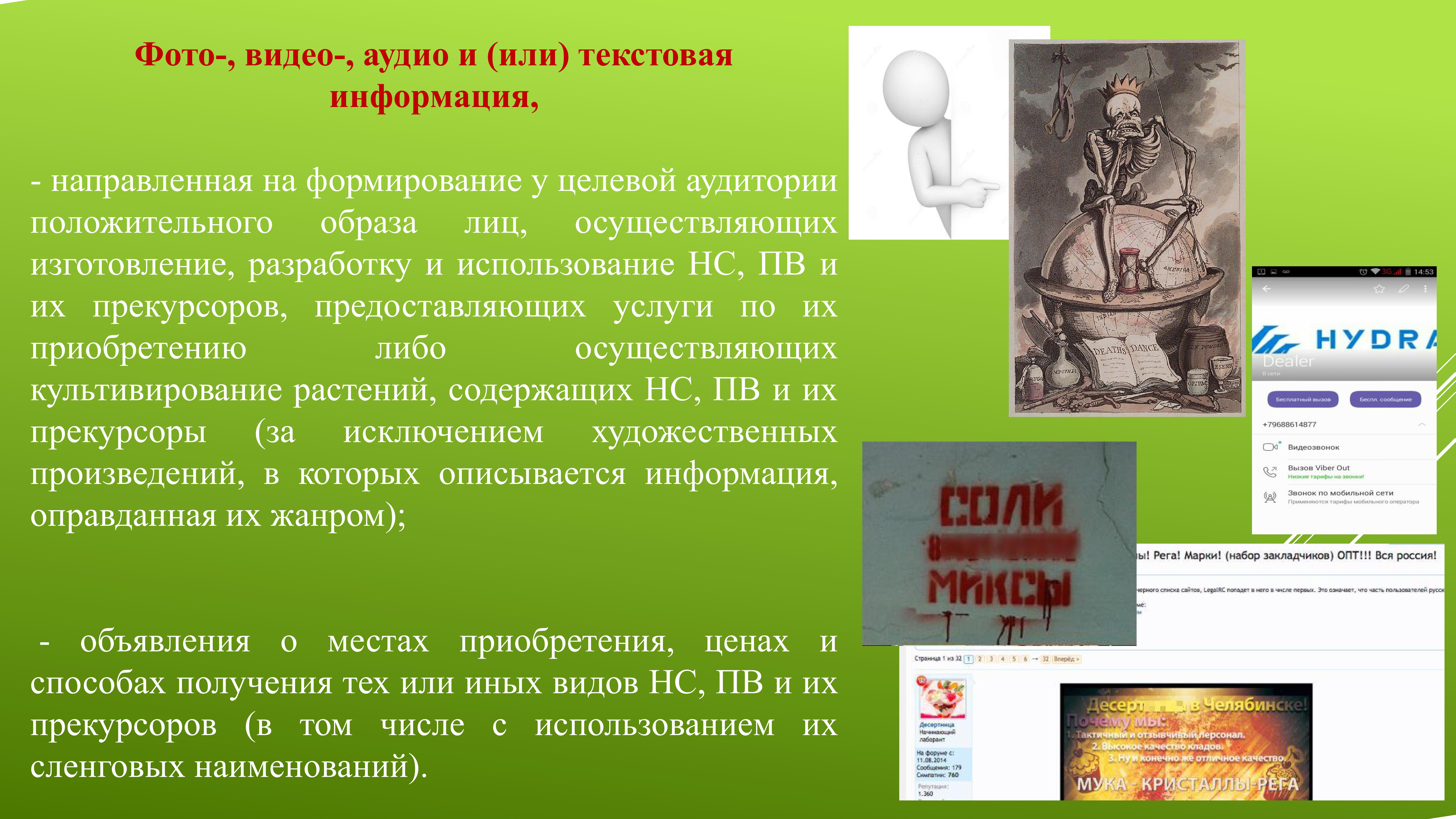 Кракен маркет даркнет только через тор скачать