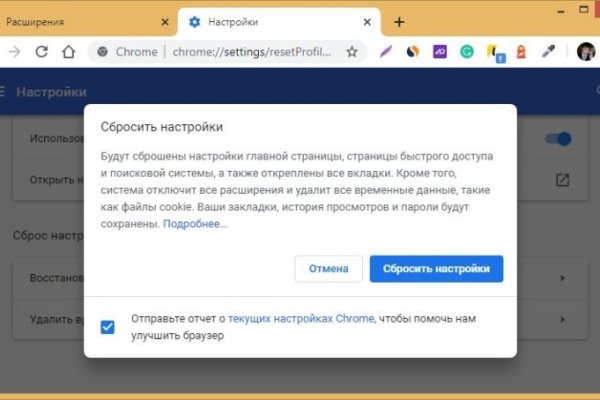 Kraken официальная ссылка