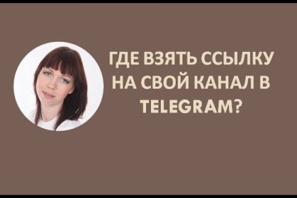 Где взять ссылку на кракен
