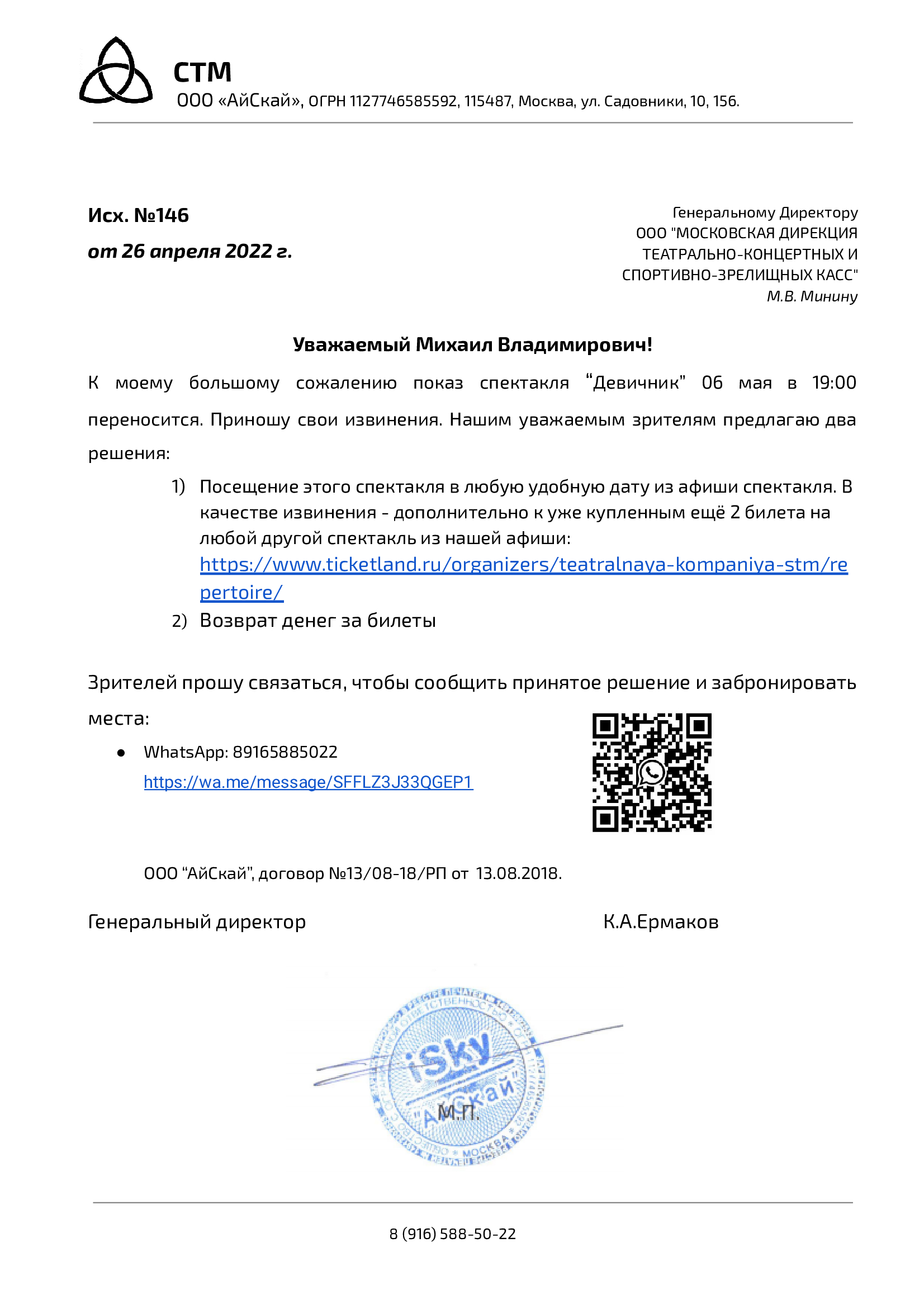 Кракен онион даркнет площадка